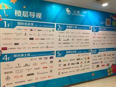 -金鹰国际购物中心(淮安店)