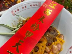 -味福记·江西小炒·南昌小吃(青山湖万达店)