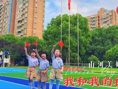 -上海闵行区阶梯吉美幼儿园