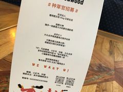 -良木缘咖啡西餐(文殊院店)
