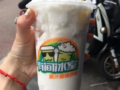 -有间冰室(侨港风情街店)