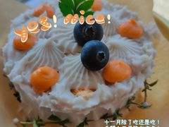 芋头宝石-野草莓自由市场