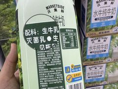 -沃尔玛购物广场(南城印象汇店)
