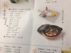 菜单-煲宫猪肚鸡(昆山金鹰国际购物中心店)