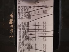 -大铁勺新津菜(熙悦汇店)
