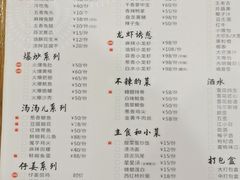 -邱金小炒·30 年盐帮江湖菜(自贡店)