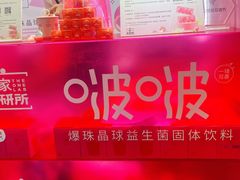 -上海跨国采购会展中心