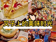 -清真·双公羊·馕坑烤全羊(奥体店)