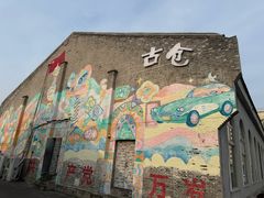 -云间粮仓