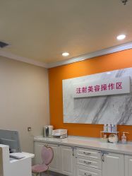 -长沙雅美医疗美容医院