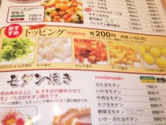 -鹤桥风月(难波御堂格兰维尔店)