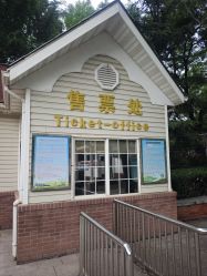 点击看大图 -酷酷兔少儿拓展天地
