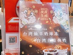 -正负二度C(东城万达店)