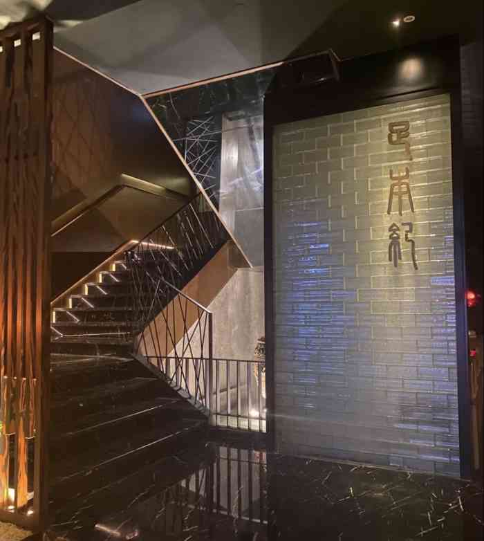 足本纪(城西银泰店)-"徒步回来浑身上下不舒服,第一时间去了朋友.