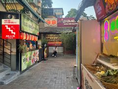 -福苗小骆驼烧烤(莲湖路店)
