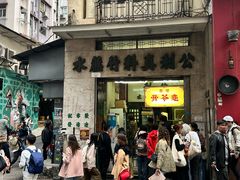 -公利真料竹蔗水(中环店)