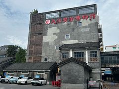 -九江双蒸博物馆