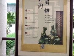 -广州神农草堂中医药博物馆