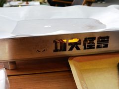 -功夫怪兽·烧烤(西工小街店)