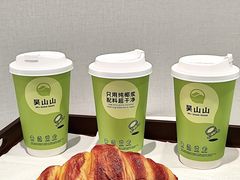 -吴山山·椰子酸奶(天河南店)