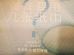 -麦当劳(杭州三花国际店)