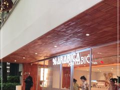 -% Arabica阿拉比卡咖啡(武汉天地店)