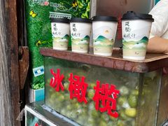 -延福橄榄(三坊七巷店)