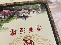 -清华酒楼(盘门店)