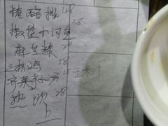 -武夷味道(赤石街店)