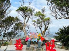 -海南铜鼓岭景区