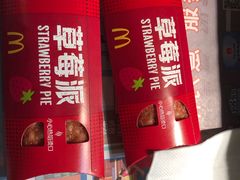 -麦当劳(孝感应城中央广场店)