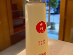 -太清凉茶糖水(前海店)