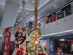 -SM广场