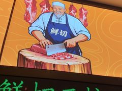 -清真军邺·金富苑肥牛城(海湖新区精品店)