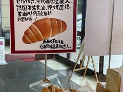 -焙丽拾光(麦凯乐直营店)