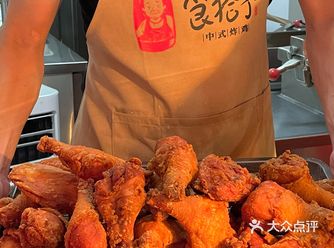 猪瘾犯了！全南京zui好吃的大鸡腿子