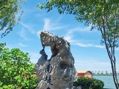 -无锡蠡湖国家湿地公园-蠡园