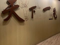 -南翔馒头店(豫园店)