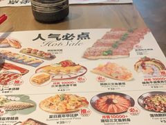 -Sushi Love 创意寿司(丽影广场店)