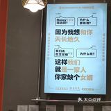 不一样的麻辣烫吃法，冒菜