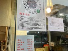 -老黄记手撕烤兔(玉林街店)