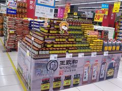 -家乐福(四元桥购物中心店)