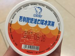 -百年义利(古城北路店)