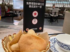 -KingThaia金泰兰(滨江天街店)