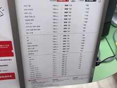 -WASHME大洗屋(虹桥南丰城直营店)