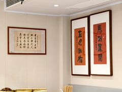 -老地方面馆(思南路店)