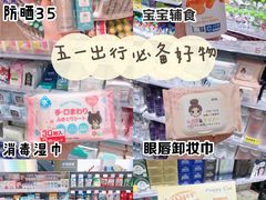 -KKV(深圳kk one 店)