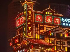 -周小波重庆小面·重庆名小吃(邹容路店)