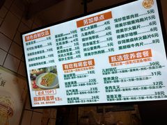 账单-卞姐蛋饼(陕西南路店)