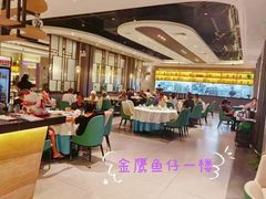 -金鹰潮汕鱼仔店(金鹰大厦店)